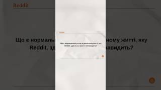Продовження на каналі 