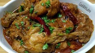 Chicken Stew recipe |चिकन स्टू कैसे बनाएं |CookWithLubna