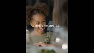 [휘슬러 압력솥 70주년] 건강한 삶을 위한 지속 가능한 쿡웨어, 휘슬러
