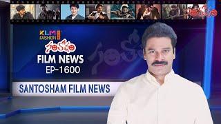 Santosham Film News Episode 1600 | Santosham Suresh | Latest film News