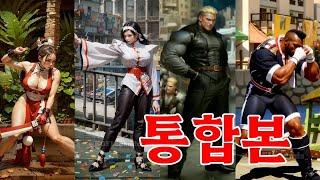 킹오브파이터즈 (KOF) AI