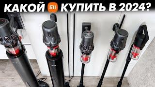 НЕ ОШИБИСЬ!!! КАКОЙ ПЫЛЕСОС XIAOMI Deerma ВЫБРАТЬ? БОЛЬШОЙ ТЕСТ T20W T30 T50W STATOIN