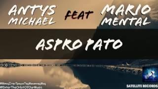 Antys Michael feat Mario Mental   Άσπρο Πάτο Ι Aspro Pato Official Audio Release