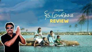 Thiru.Manickam Movie Review by Filmi craft Arun| Samuthirakani|Ananya|Bharathiraja|Nandha Periyasamy