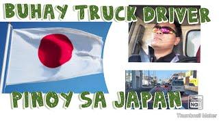 Driving in Japan| My daily work| Pinoy truck driver Japan