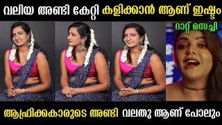 അമേരിക്കയിൽ 15 ഇഞ്ച് വലിപ്പമുണ്ട് ഇന്ത്യയിൽ 10 ഇഞ്ച് വലുപ്പമേ ഉള്ളൂ 