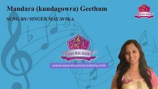 Mandara (Kundagowra) Geetham - Malahari Ragam | Singer Malavika | Swara Music Academy