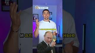 ПОЛИТИЧЕСКИЕ РЕЖИМЫ #егэ #обществознание #политика #огэ