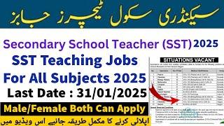 New SST Teaching Jobs For All Subjects Announced 2025 - Senior School Teachers SST Jobs 2025