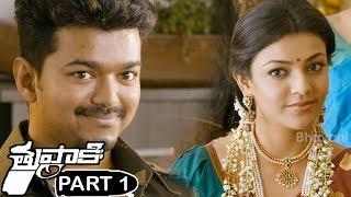 Thuppakki Telugu Full Movie Part 1 || Ilayathalapathy Vijay, Kajal Aggarwal