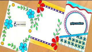 3 BEAUTIFUL BORDER DESIGNS/PROJECT WORK DESIGNS/A4 SHEET/FILE/FRONT PAGE DESIGN FOR SCHOOL PROJECT