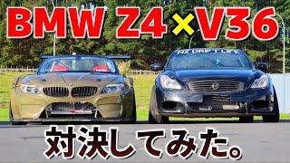 【BMW Z4 GT3風とV36スカイライン対決!】サーキットでドリフトタイヤ テスト!