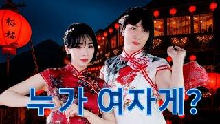 누가 여자게? 대만 썸남과 6개월 만에 재회 [여사친과 타이페이 여행]