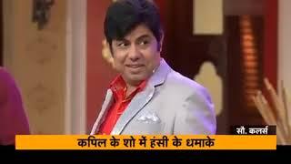 NASEEM VICKY PAKISTANI STAGE ACTOR IN KAPIL SHARMA SHOW