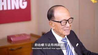 【肝癌治療】 中大醫學院獲 #李嘉誠基金會 捐贈亞洲首台 Histotripsy 2.0 系統