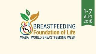 World Breastfeeding Week 2018