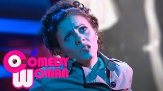 Comedy Woman 4 сезон, выпуск 20