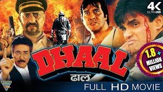 Dhaal (HD) Hindi Full Length Movie || Vinod Khanna, Sunil Shetty, Amrish Puri || Eagle Hindi Movies