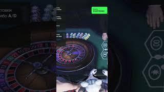 ВЫИГРАЛ 360 МИЛЛИОНОВ ЗА СТАВКУ RADMIR GTA 5  #shorts #gta5