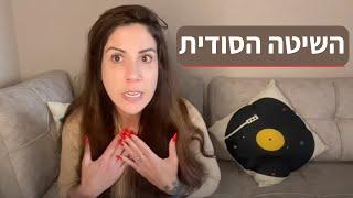 איך להעמיד לגבר? - המדריך המלא: ככה תעמידי לכל אחד