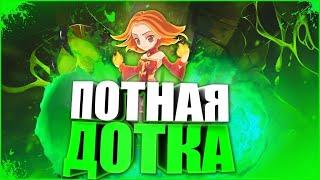 Выходные существуют,чтобы наваливать хуйни с DOTA 2 