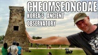 Korea's Famous Observatory: Cheomseongdae