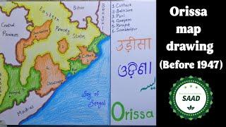 Orissa province map before 1947 drawing | How to draw Orissa map | उड़ीसा का नक्शा @SaadAliArts