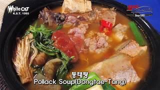 동태탕(Pollack Soup/Dongtae Tang) 만드는 법