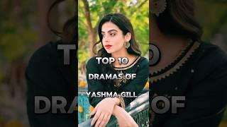 Top 10 Dramas Of Yashma gill  #pakistanidarama #shortvideo #yashmagill