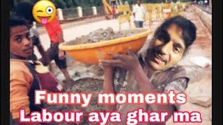 || Labour  || ka sath ||funny moments || ||guri 0008 ||