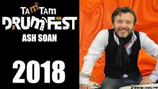 2018 Ash Soan - TamTam DrumFest Sevilla - Gretsch Drums #tamtamdrumfest #gretschdrums