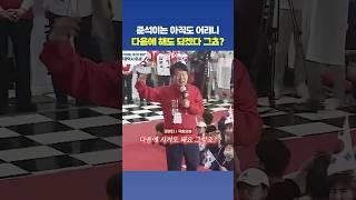 단일화 안 하겠다면, 국민이 단일화 시켜주십쇼!