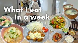 What I eat in a week | Easy & healthy Japanese recipes | Daily cooking vlog | Life in Canada