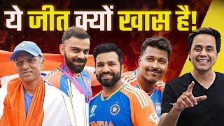 Why this Win is so Special | ICC T20 world cup| Team India Arrival | Rohit|Virat | Hardik |Rj Raunak