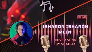 Isharon Isharon Mein | Cover Song | By Shailja Trivedi | Vocal Vibes | ️