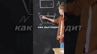 Самое Большое Число в МИРЕ!#Shorts
