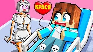 МЕДСЕСТРА ТВ ВУМЕН ВЛЮБЛЕННА В МЕНЯ В МАЙНКРАФТ! КРАСЯ NURSE TV WOMAN MINECRAFT