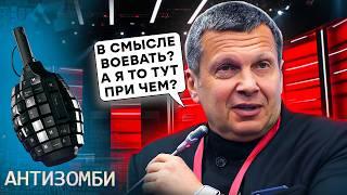 Грызня НАЧАЛАСЬ. Михеев ПОШЕЛ против Путина: Z-ники НЕДОВОЛЬНЫ продвижением «СВО», потери РАСТУТ