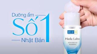 HADA LABO ADVANCED NOURISH - LOTION DƯỠNG ẨM SỐ 1 NHẬT BẢN