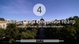 Как выглядят три самых больших скульптуры на Оперном театре во Львове вблизи?