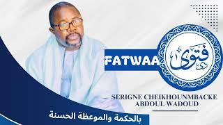 Fatwaa  Serigne Cheikhouna MBACKE Abdoul WAdoud du 16 janvier 2025