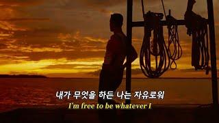 [포레스트 검프] Oasis - Whatever (가사/해석/번역/lyrics)