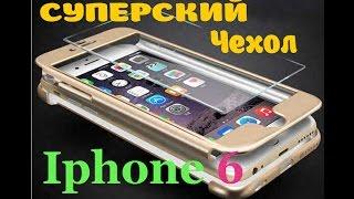 Cуперский чехол для iphone6