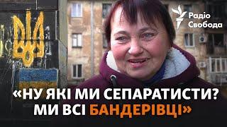 Чому одні їдуть від обстрілів, а інші лишаються | Донецька область