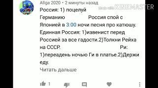 АСК стран 13/? ( Что-то пошло не так)