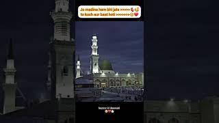 Sabir raza azhari saheb 🫀