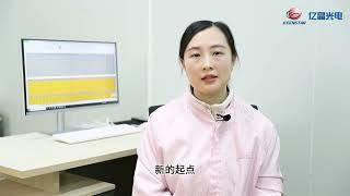 20 Years' History, 20 People's Story of EGing PV——PV Cell Quality Inspection Engineer, Zhou Xiaoqin