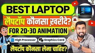 Best Laptops for Animation in 2024  | Which Laptop Should You Buy For Animation |
