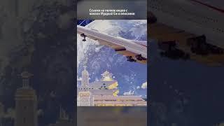 Социалистические авиалинии #марксизм #коммунизм #история #shorts