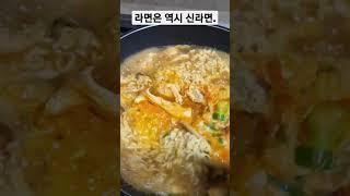 라끼남